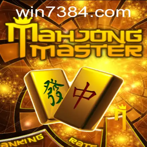 Descubra as Regras e o Fascínio do MahJongMaster em 7384win.com